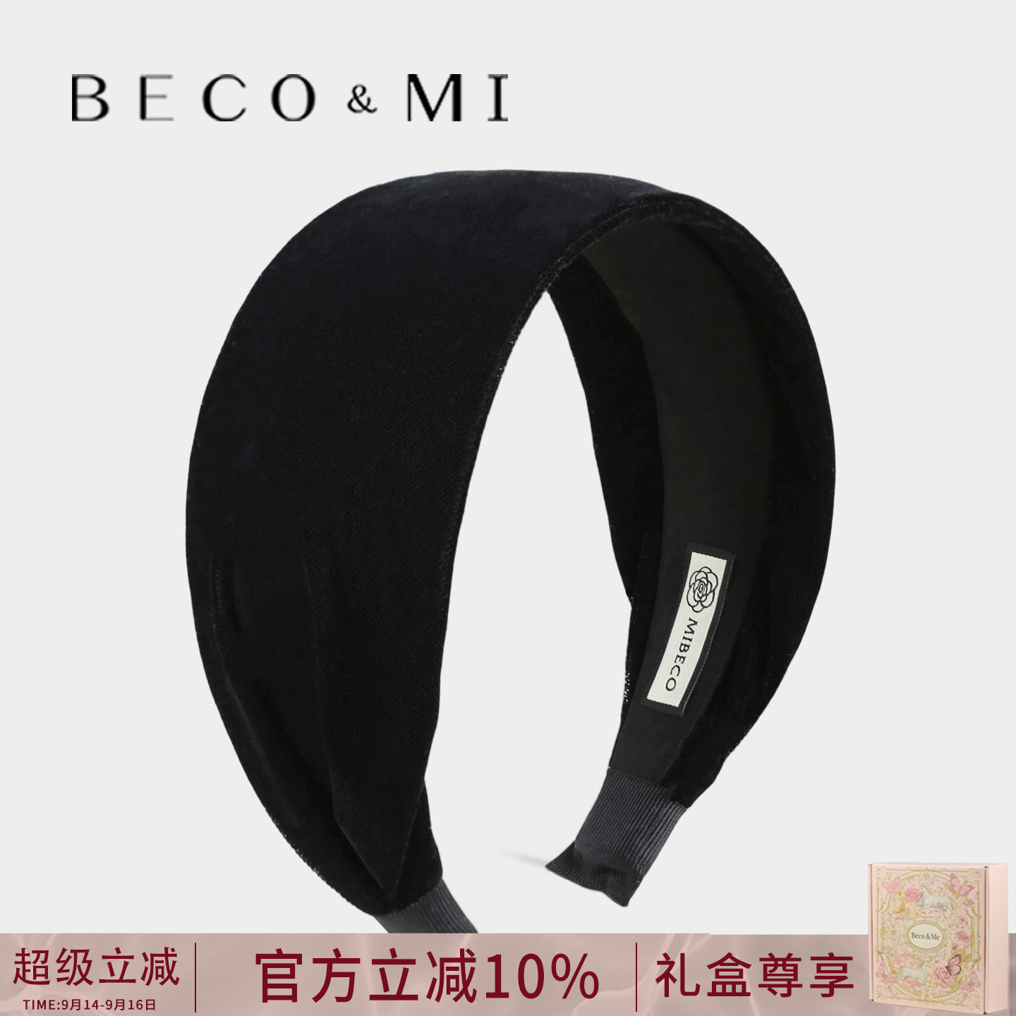 Becomi精致【礼盒装丝绒发箍】图片