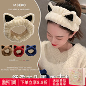 卡通发饰新款 洗脸猫耳朵发箍可爱洗漱头箍防滑 2026年发带加宽女款