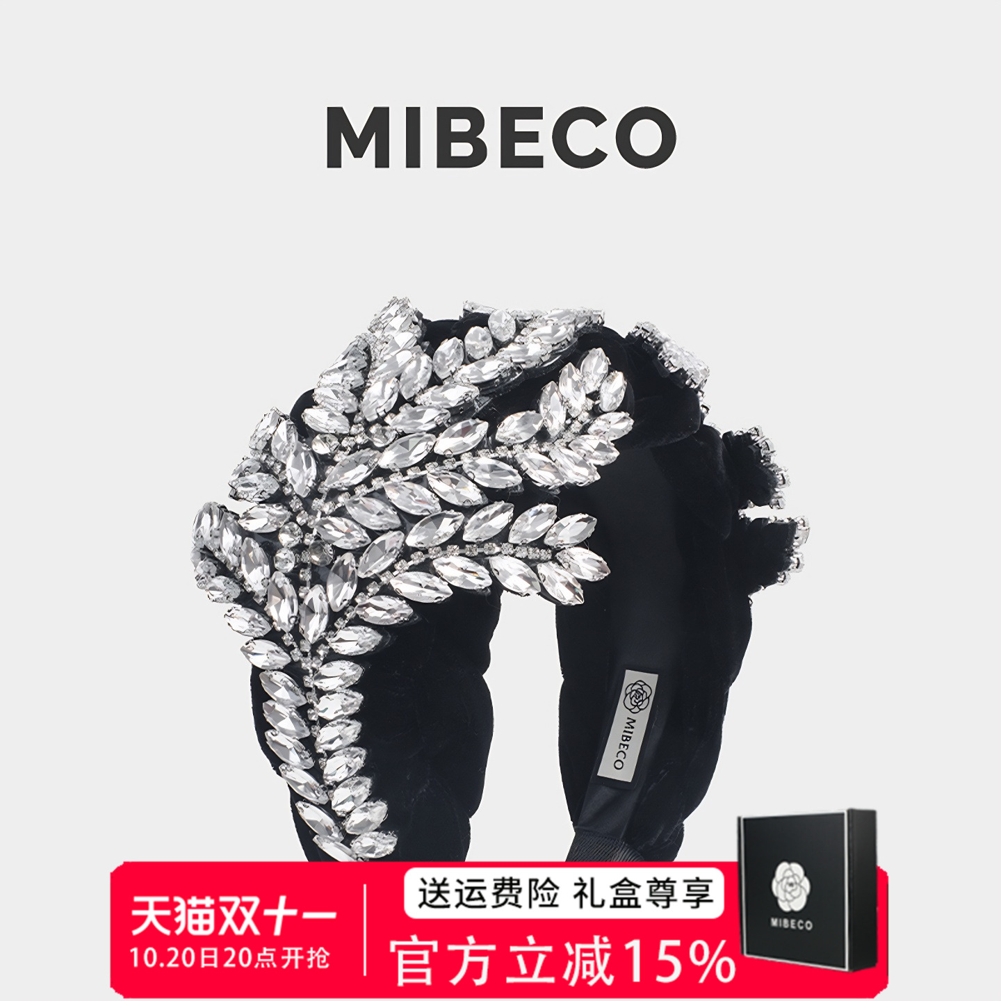 时尚气质重工满钻树叶发箍女