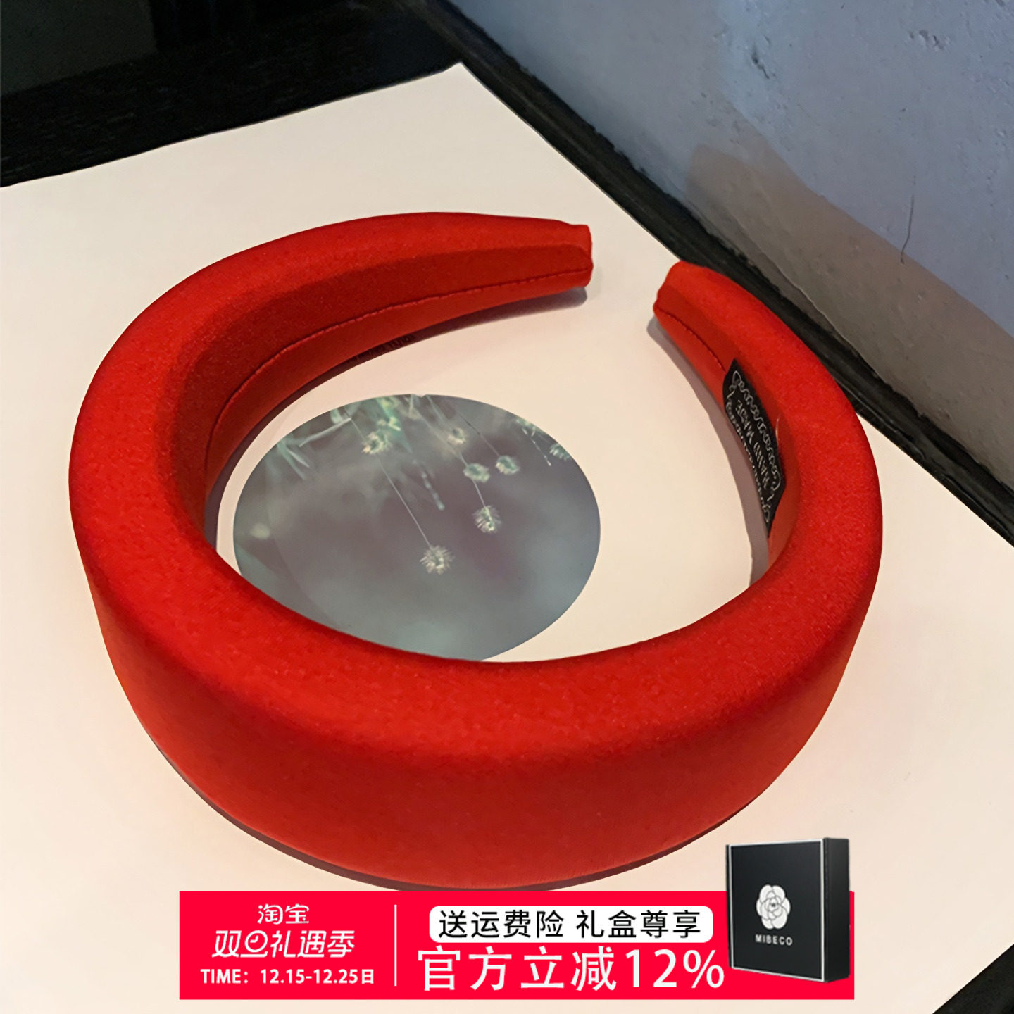 Becomi精选【礼盒装海绵发箍红】