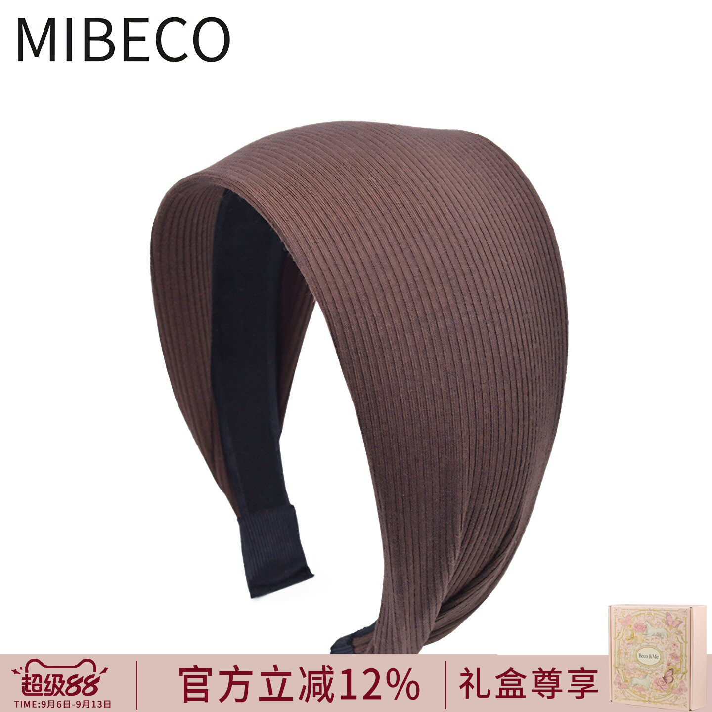法式头箍日常宽针织发箍女款高颅顶易梦玲同款头饰棕色发卡不勒头