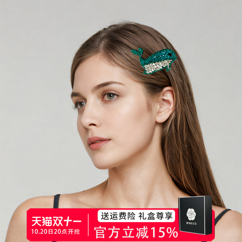 Mibeco超闪奥钻可爱海豚碎发刘海夹小巧精致少女发夹掰掰夹子边夹