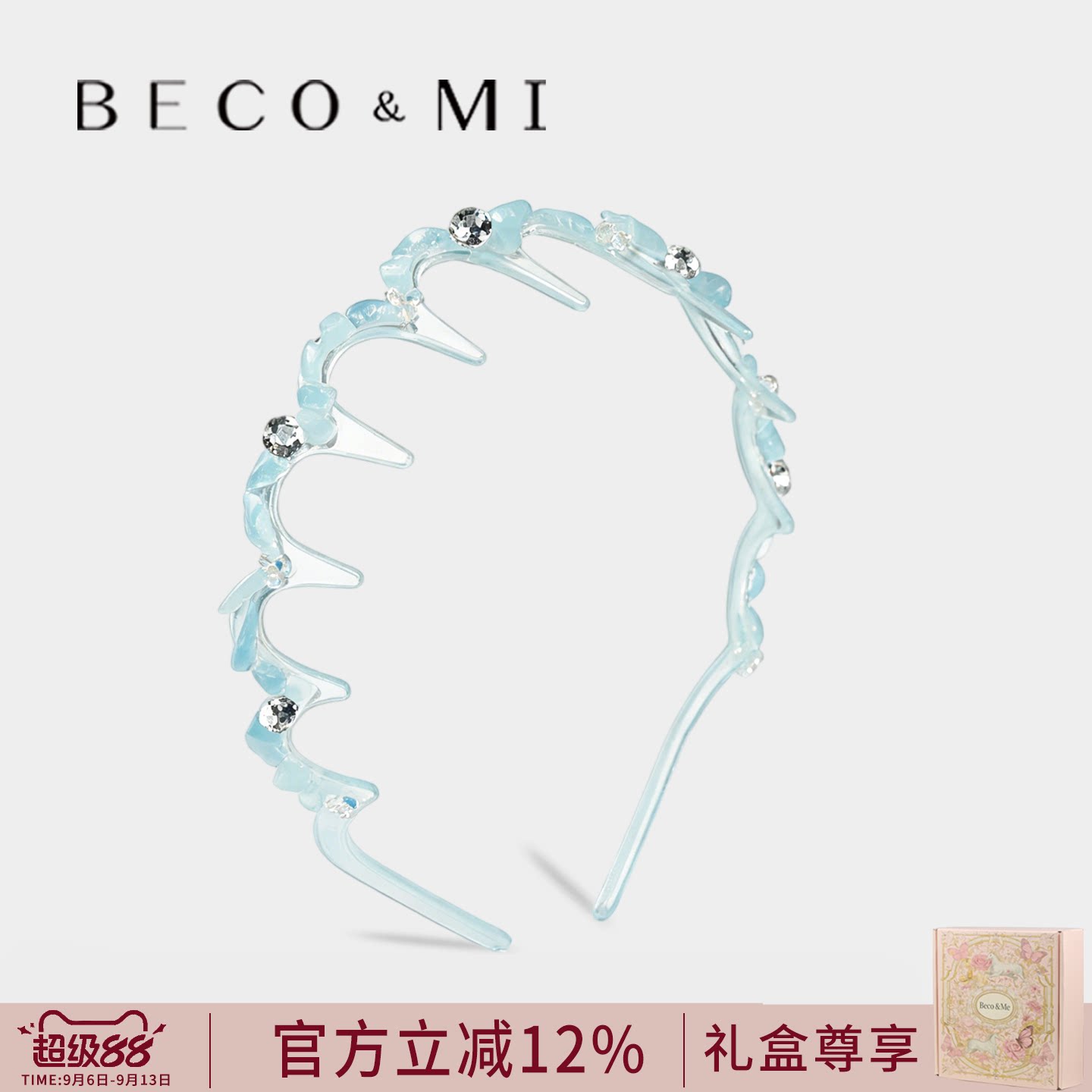 Becomi森系蓝色天然石发箍女高颅顶带齿防滑头箍夏日出游约会发饰
