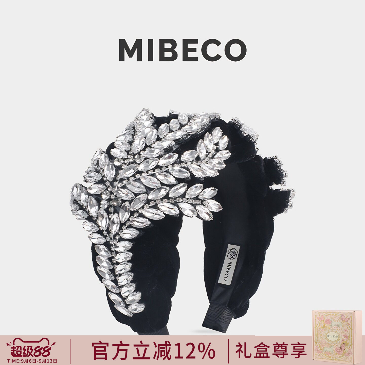 时尚气质重工满钻树叶发箍女图片