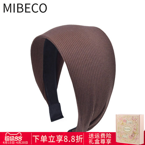 【加宽7cm】专柜螺纹带防滑设计