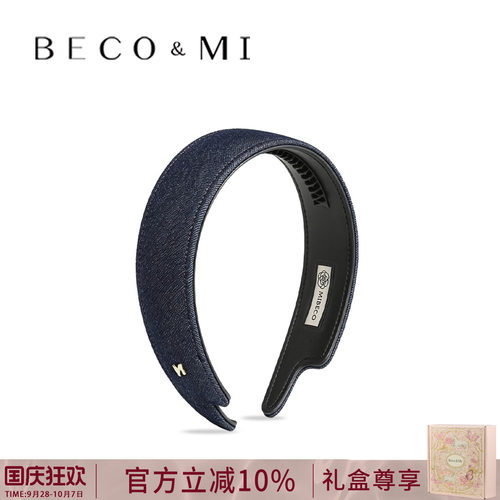 Becomi设计师【不勒头宽发箍】