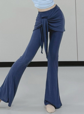 舞蹈裤屁帘假两件古典舞微喇裤形体训练裤秋冬现代舞裤子拉丁舞裤