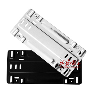 平行进口车牌照转换支架汽车牌照孔位固定底座托美规日系欧版通用