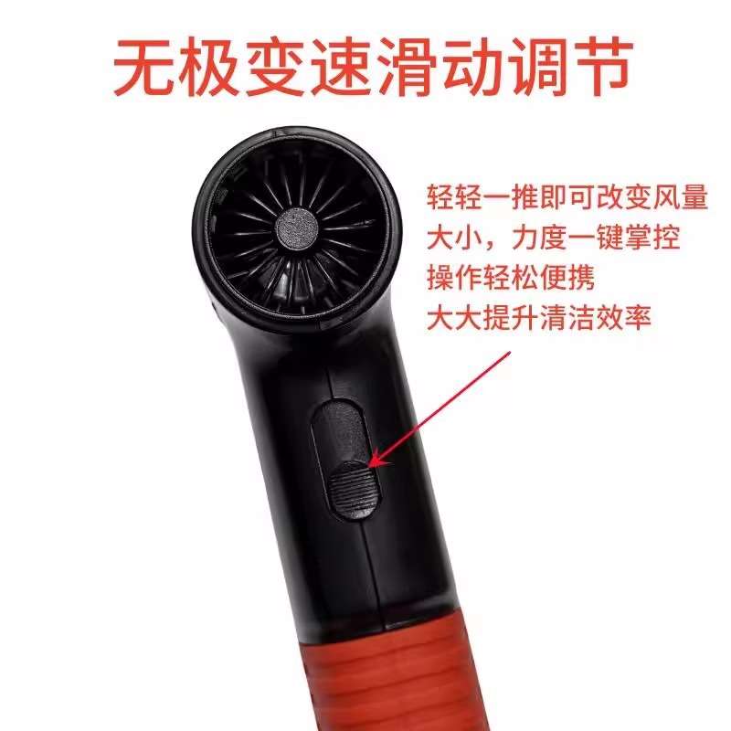 维修家30M多功能风扇 清理桌面电脑显卡灰尘涡轮风扇无极变速