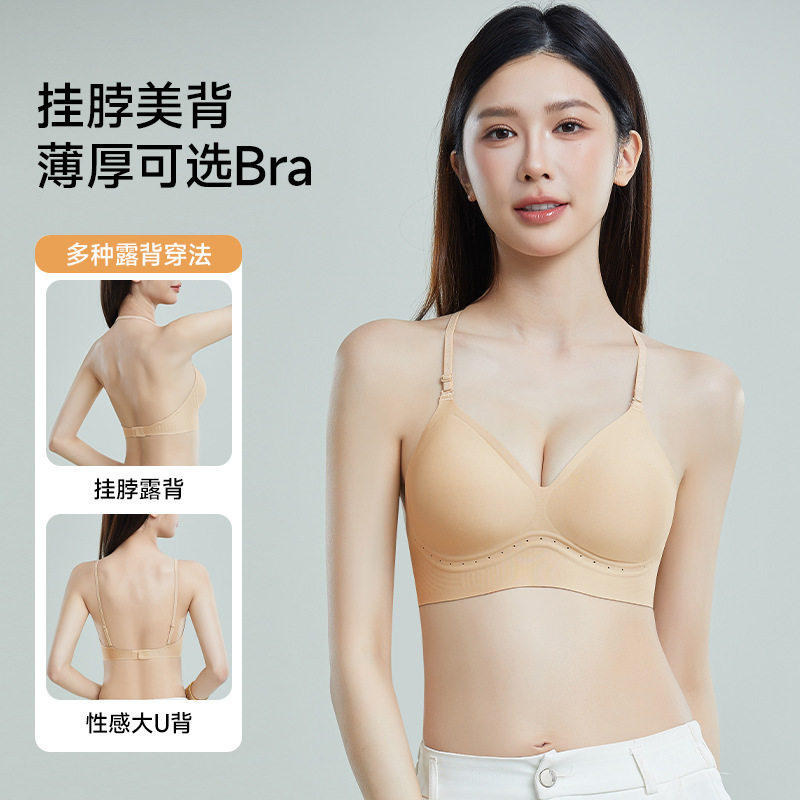 汕头市潮阳区谷饶润姿情针织厂【幸运棉棉细闪挂脖美背内衣2053】
