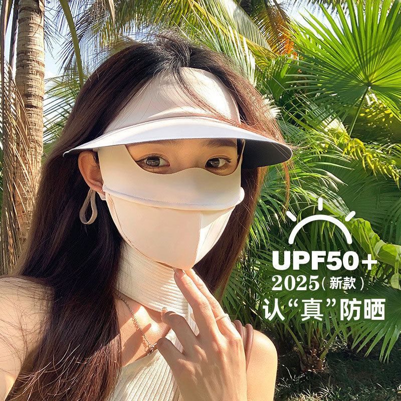柚蜜儿  黑胶防晒面罩全脸防晒口罩防紫外线女透气遮阳帽太阳脸罩图片
