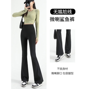 汕头市初之雯服饰有限公司（薄款瑜伽阔腿裤无尴尬线）