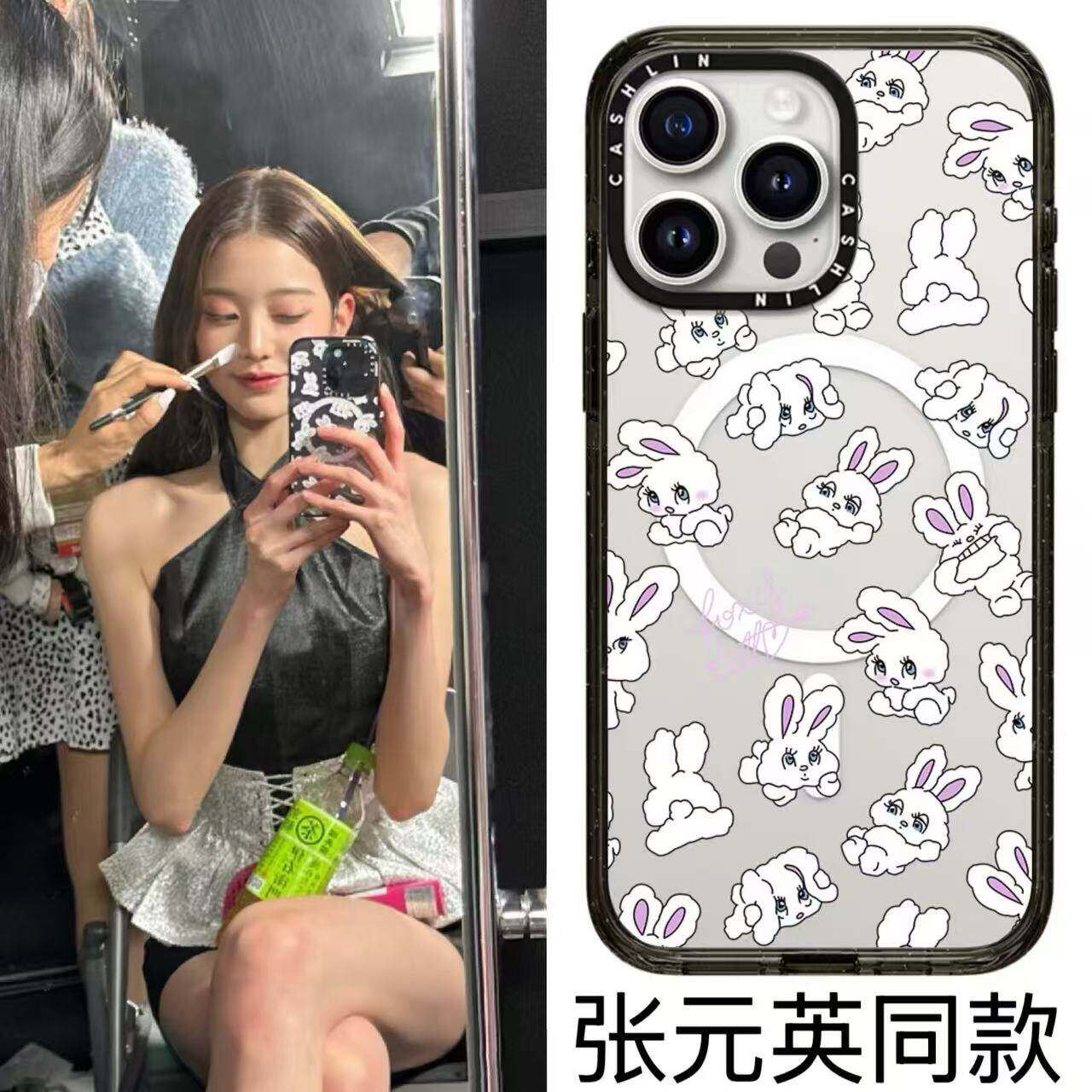 【韩国】明星同款张元英同款foxy顽皮爱心小兔子适用于iPhone17ProMax手机壳苹果16Pro可爱14磁吸13/12防摔