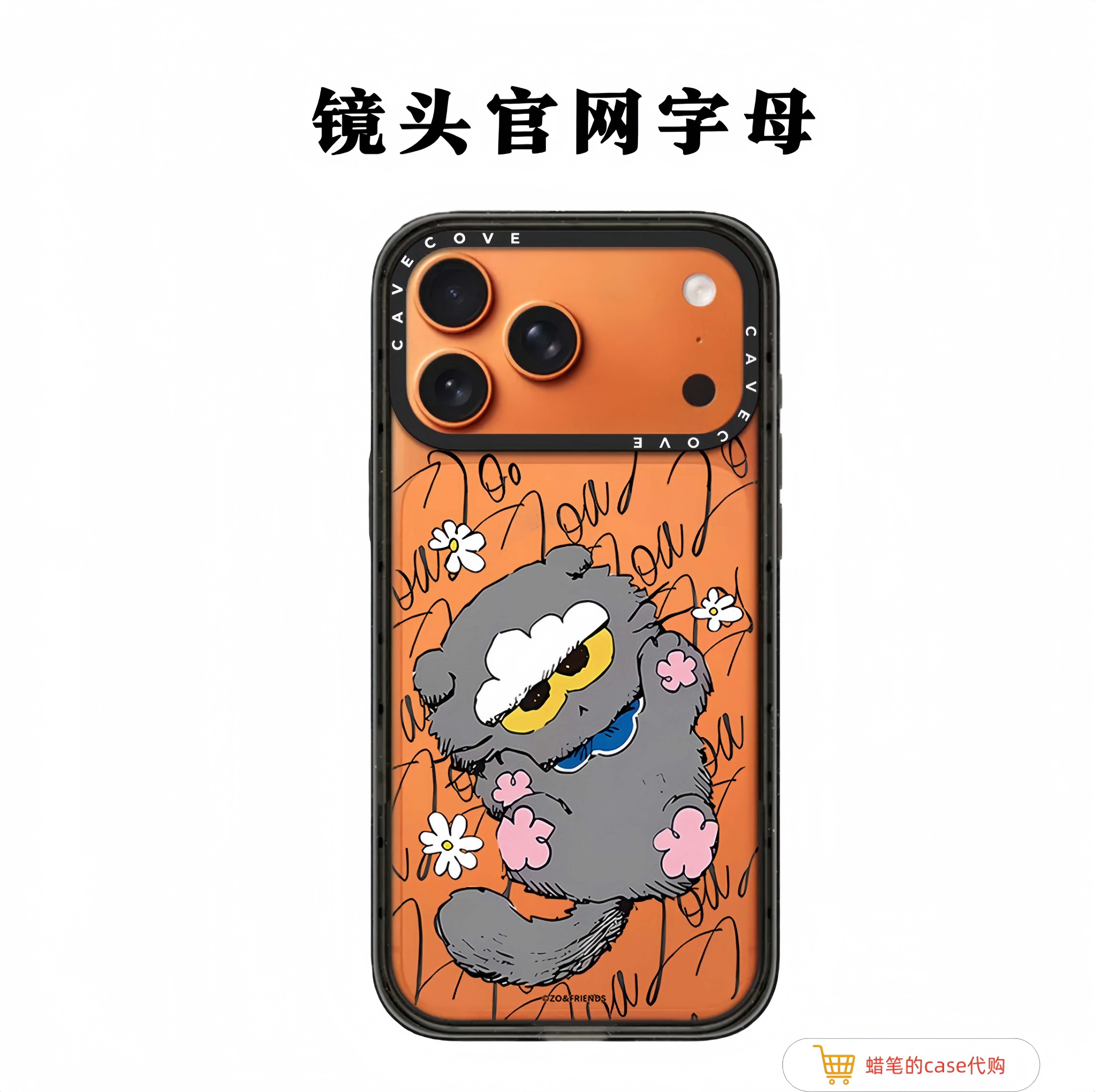权志龙小雏菊ZOA猫MagSafe磁吸适用苹果17promax手机壳iPhone16promax保护套15pro全包防摔14可爱13卡通12女