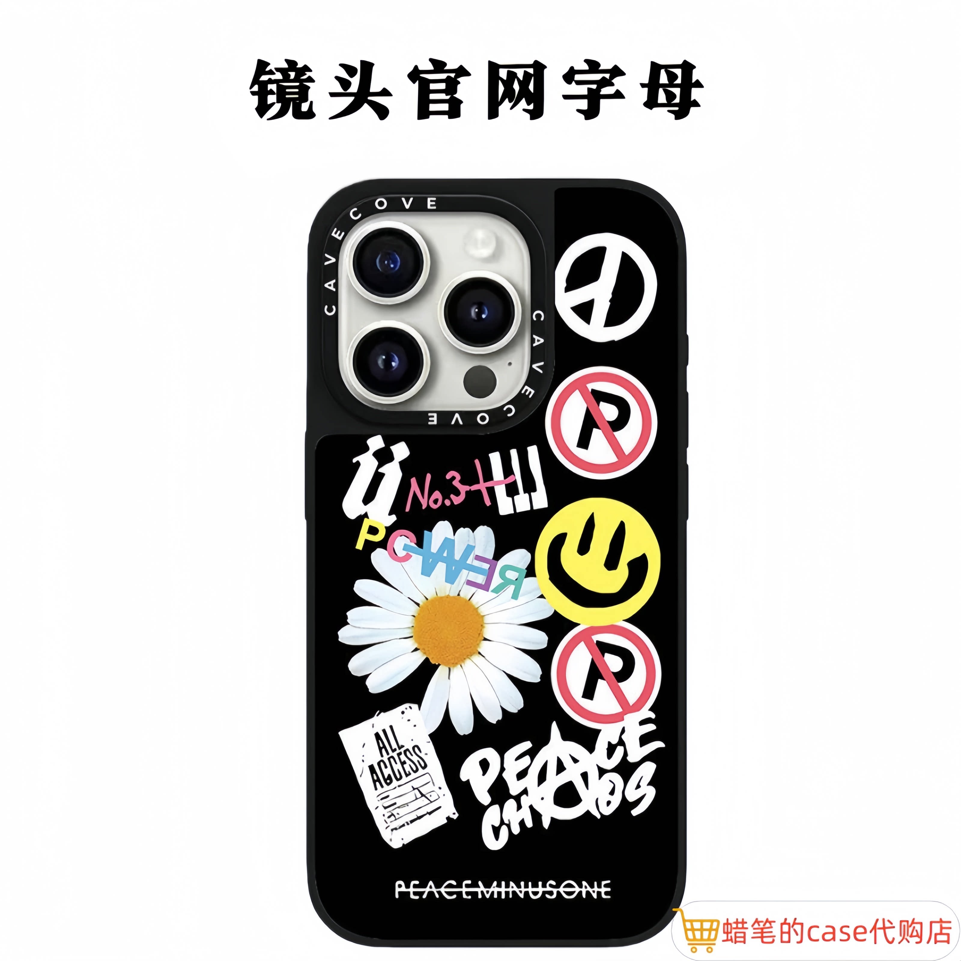 权志龙同款黄色笑脸雏菊iphone17promax手机壳适用苹果16promax高级感15黑色14Plus个性13防摔12磁吸保护套女