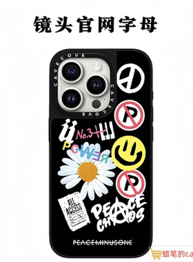 权志龙同款黄色笑脸雏菊iphone17promax手机壳适用苹果16promax高级感15黑色14Plus个性13防摔12磁吸保护套女