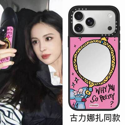 【韩国】邓紫棋同款TIPSEVEN鼠鼠魔镜苹果17Promax适用於iPhone16Promax保护壳15pro卡通14Pro可爱13/12/硬壳