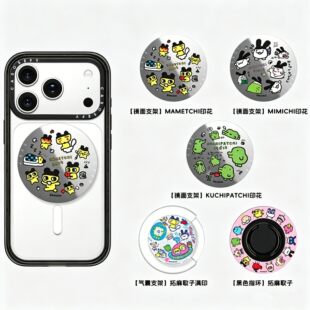 【韩国】拓麻歌子Tamagotchi电子宠物磁吸架戒指卡包Magsafe通用