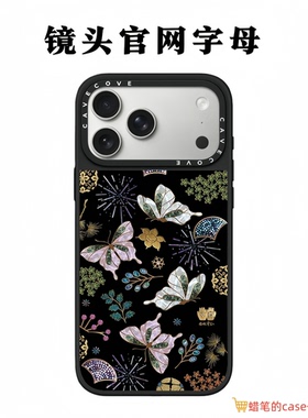 【韩国】CASE马年新款漆彩吉年彩蝶舞瑞iphone17promax手机壳适用苹果16pro创意15中国风14情侣磁吸防摔保护