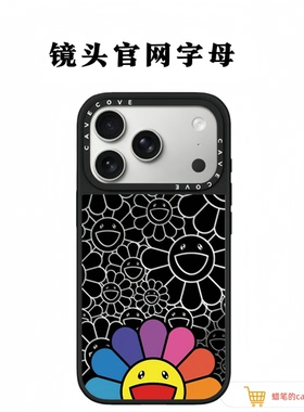 【韩国】村上隆粉色太阳花iPhone17promax手机壳适用苹果16promax可爱15卡通14Plus情侣13磁吸12全包防摔