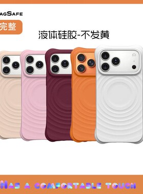 【韩国】caset1ify星宇橙波/漾适用苹果14/15/16/17promax/pro手机壳iphone15plus保护套新款情侣防摔