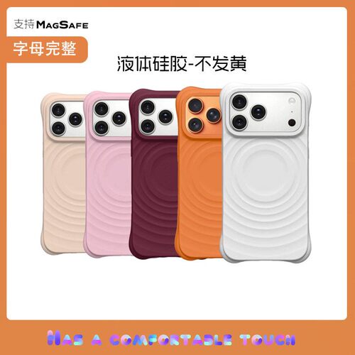【韩国】caset1fy星宇橙波/漾适用苹果14/15/16/17promax/pro手机壳iphone15plus保护套新款情侣防摔