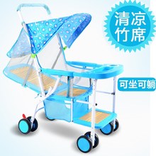 夏季婴儿推车竹编宝宝推车可坐可躺儿童伞车轻便折叠藤编餐椅藤椅