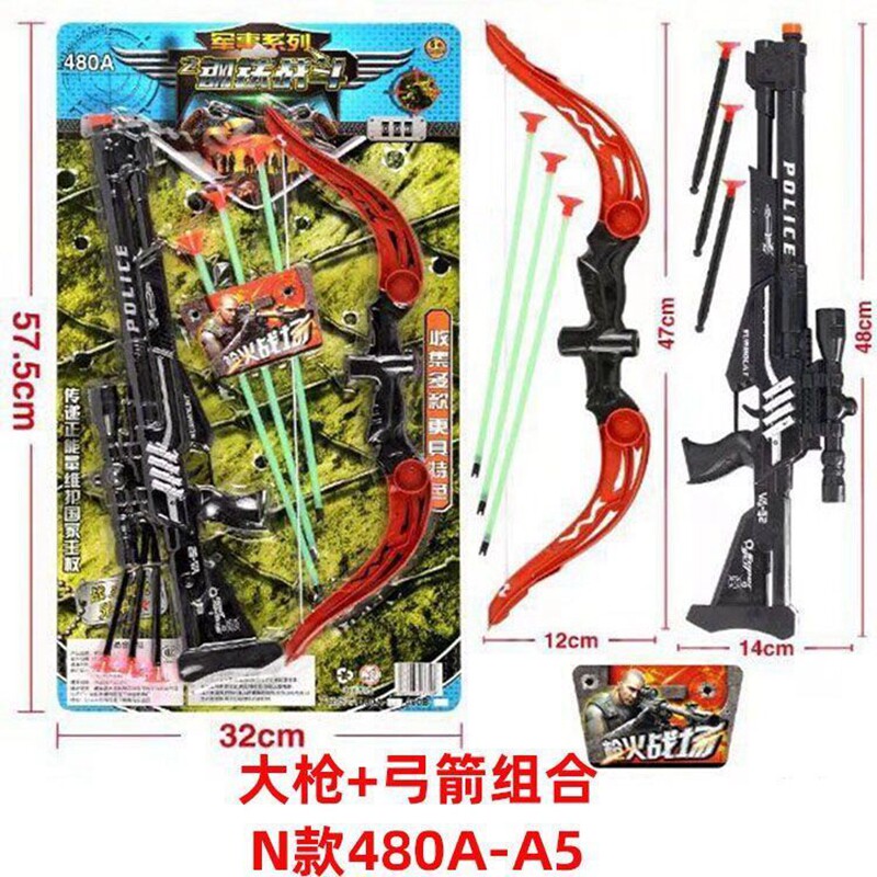 新款儿童玩具软弹枪男孩弓箭套装吸盘软弹枪儿童玩具枪