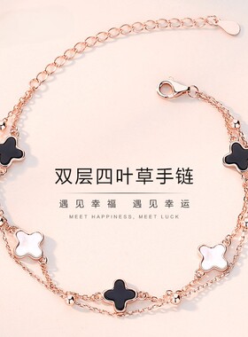 S925纯银四叶草手链轻奢送女友