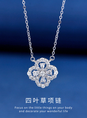 s925银满钻四叶草气质锁骨链