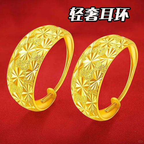 越南沙金耳环女久不掉色