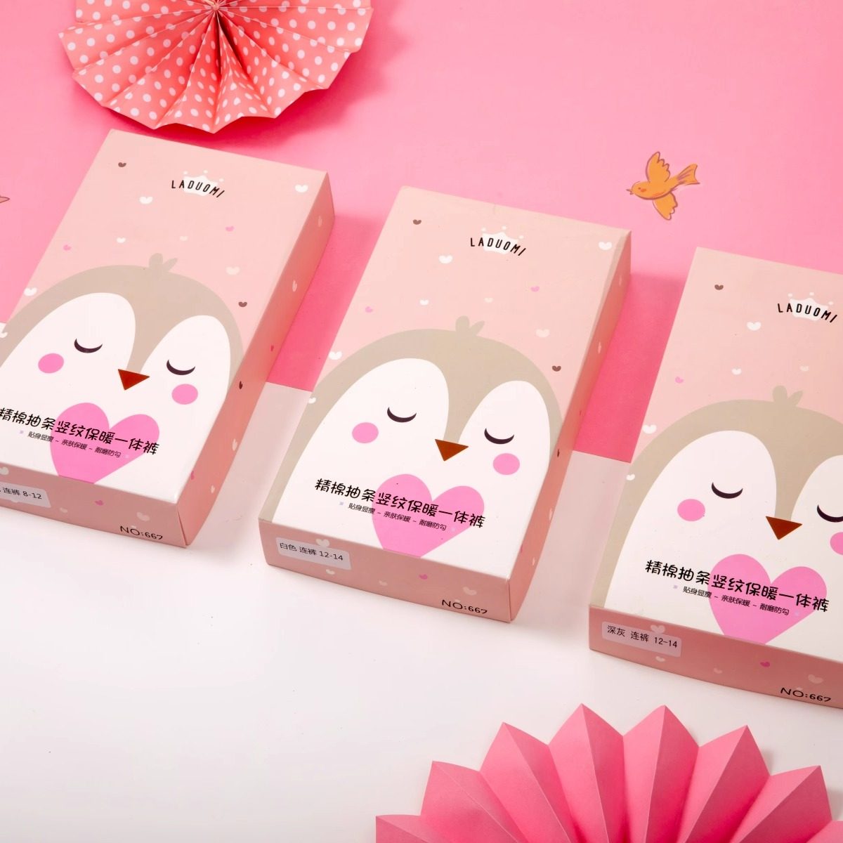 拉哆咪打底裤冬季女童纯色连裤袜竖纹加绒加厚袜裤学生保暖舞蹈袜,童装/婴儿装/亲子装,裤子,淘宝优惠券,粉丝福利购,淘宝优惠卷