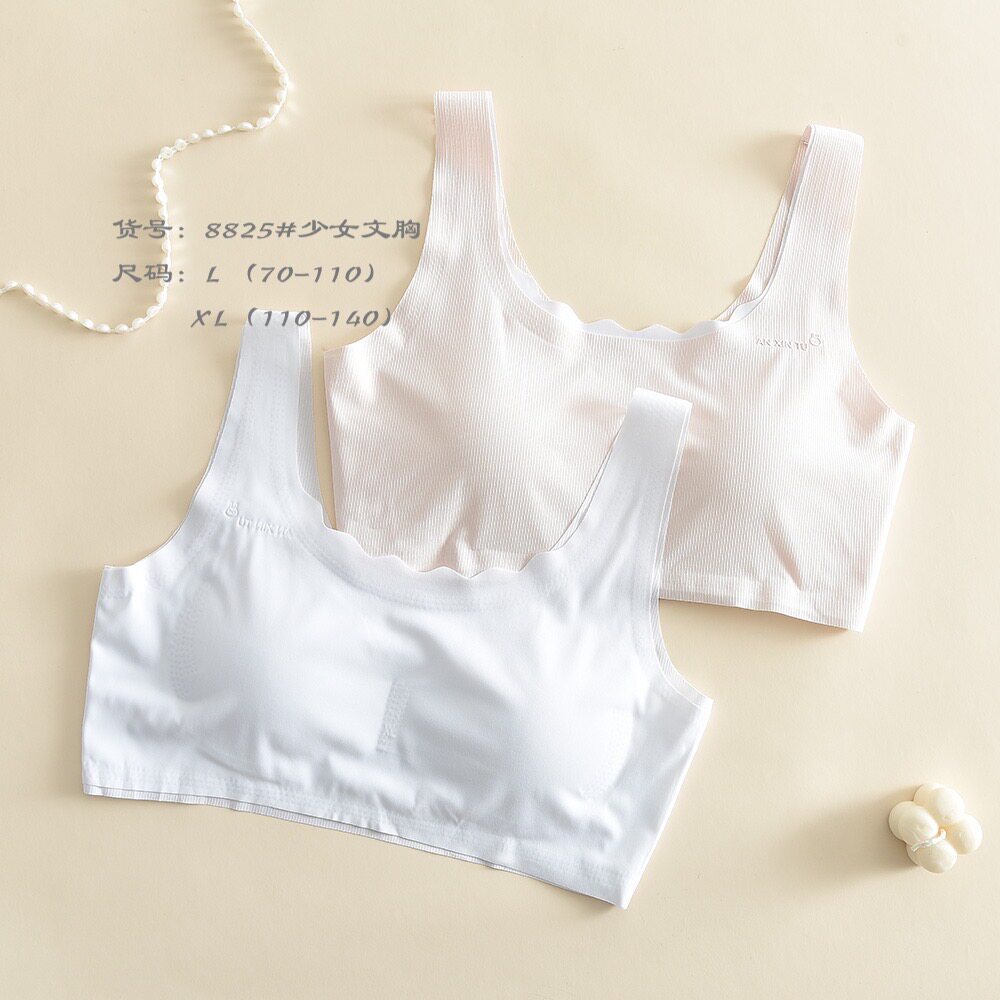 女童发育期二阶段内衣文胸小背心