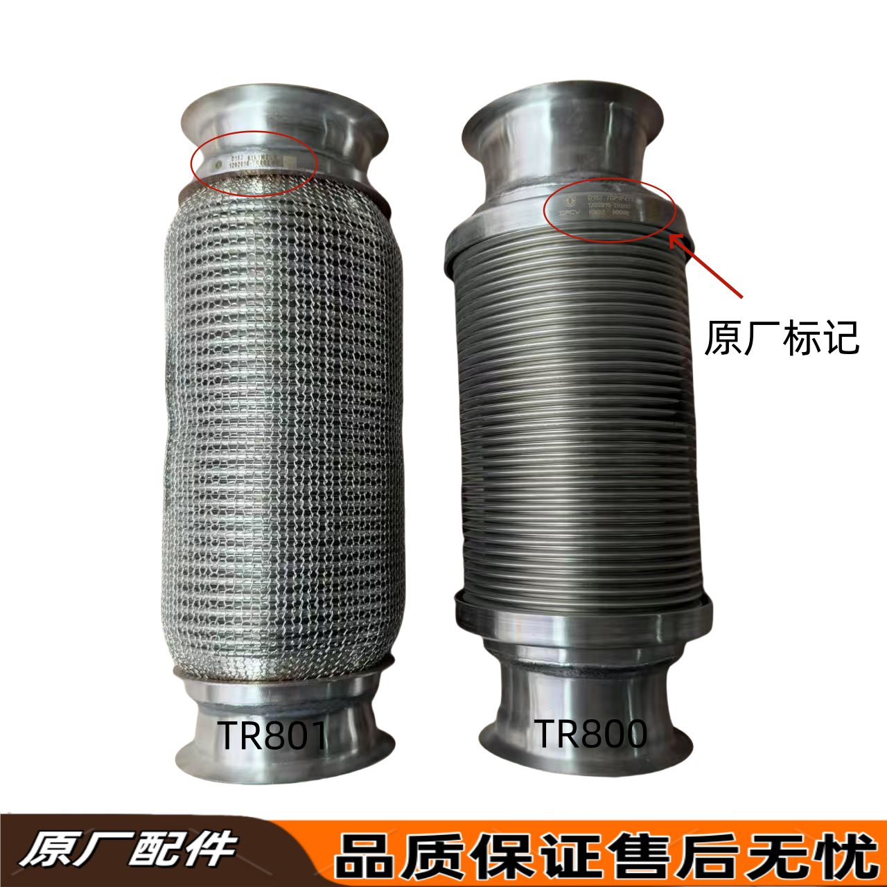 东风天龙KL天锦KRVR国六软连接图片
