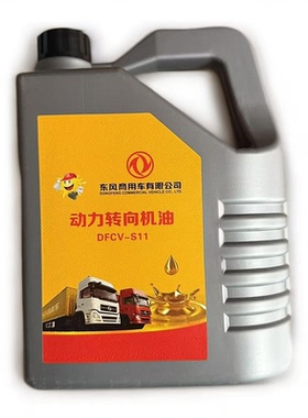 原装东风天龙天锦大力神旗舰专用传动转向机油助力泵机油方向机油