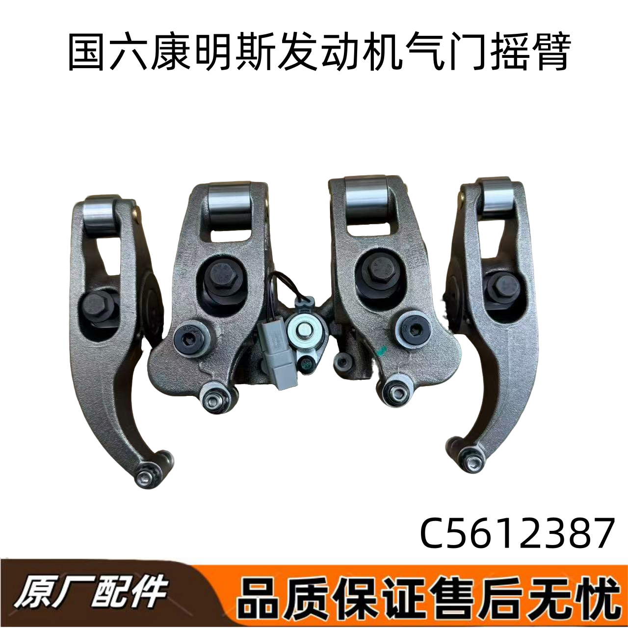 东风天龙旗舰KX王者国六摇臂