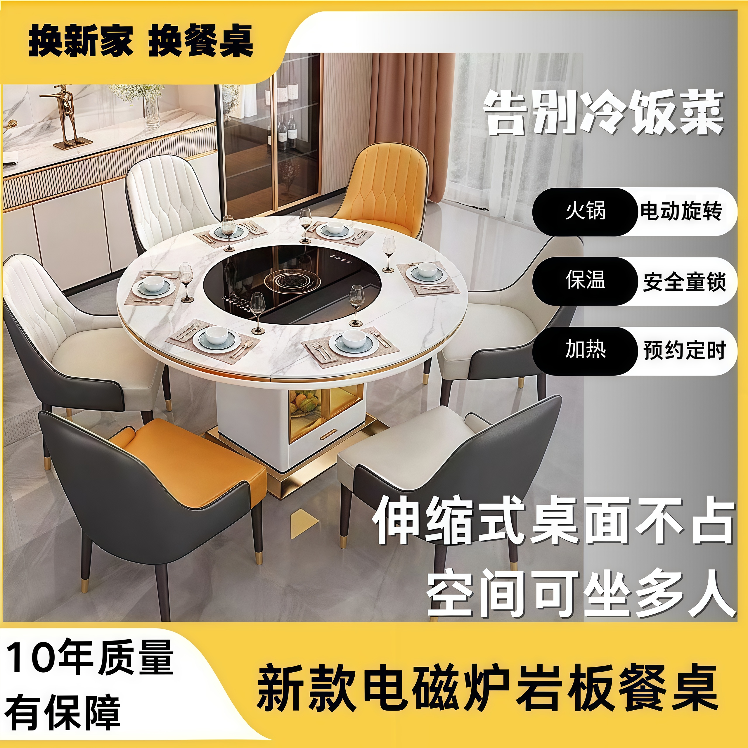 岩板餐桌家用带转盘可伸缩