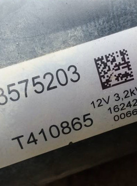 东风井关954/804拖拉机起动机3575203启动马达T410865起动机
