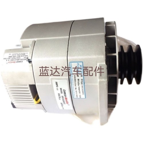 北京佩特来中通宇通金龙客车发电机8SC3238VC 8SC3239VC 28V 150A