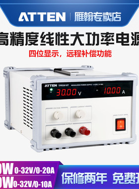 国睿安泰信TPR3010T TPR3020TS单路恒压恒流直流稳压电源30V20A