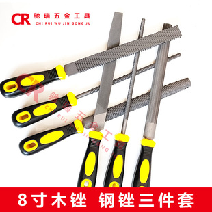 8寸扁锉钢锉打磨工具三角搓刀圆锉平锉手锉扁锉木锉刀