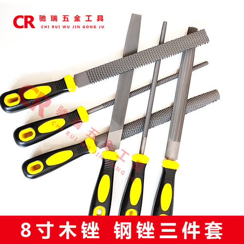8寸扁锉钢锉打磨工具木锉
