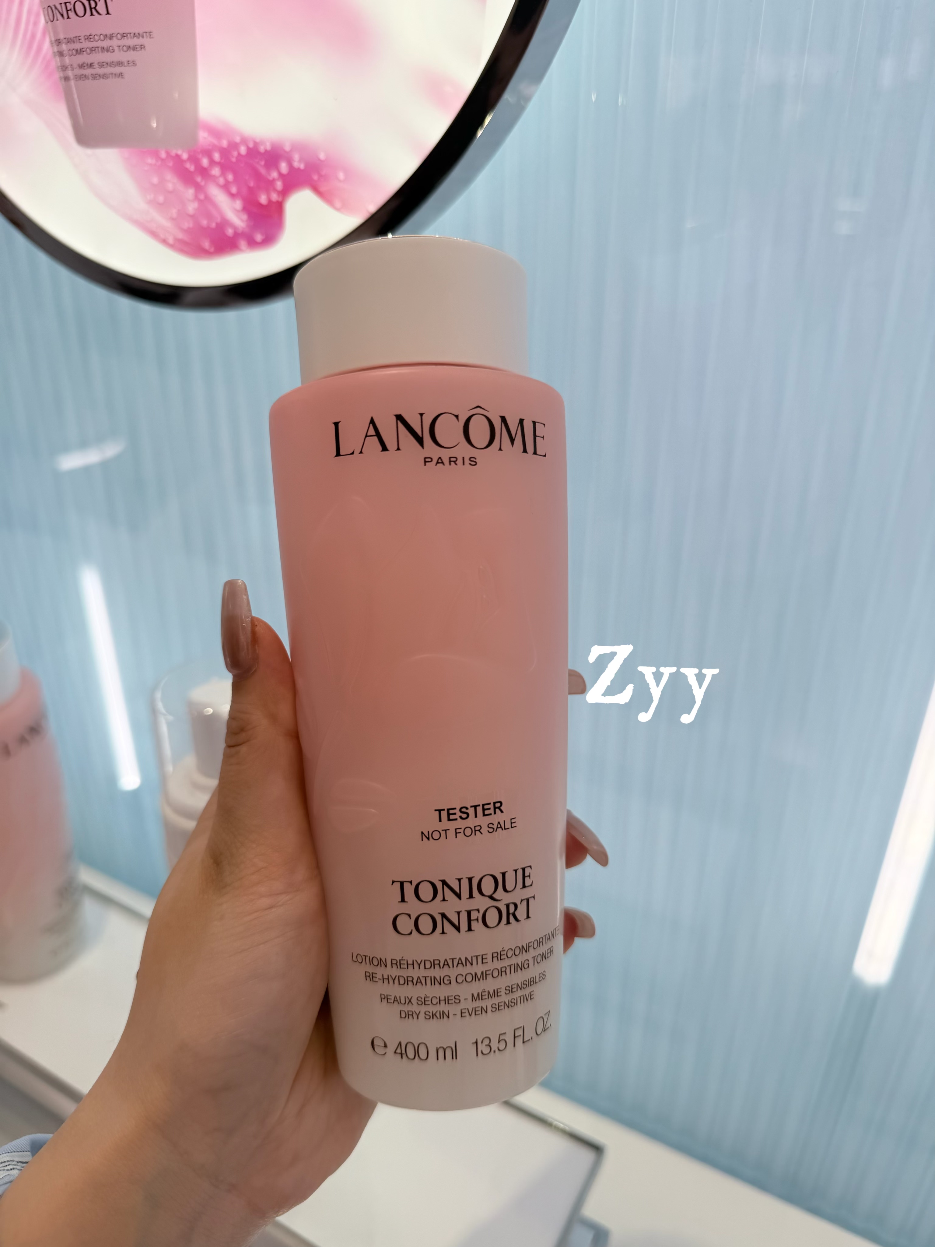 新版！Lancome兰蔻大粉水清滢柔肤水玫瑰水爽肤水400ml保湿舒缓
