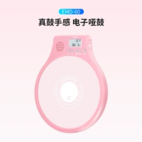 EMD-60 Pink Training Machine для отправки барабанной палочки