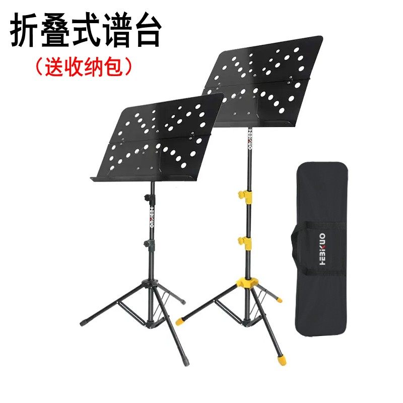 乐谱架可升降折叠曲谱架吉他古筝琴谱架子小提琴架子鼓加厚大谱台