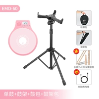 EMD-60 Pink+полка+сумка для хранения, чтобы отправить барабанную палку