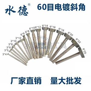 水德石雕工具雕刻石碑刻字磨头 E针压陀玉雕翡翠开窗60目电镀斜角
