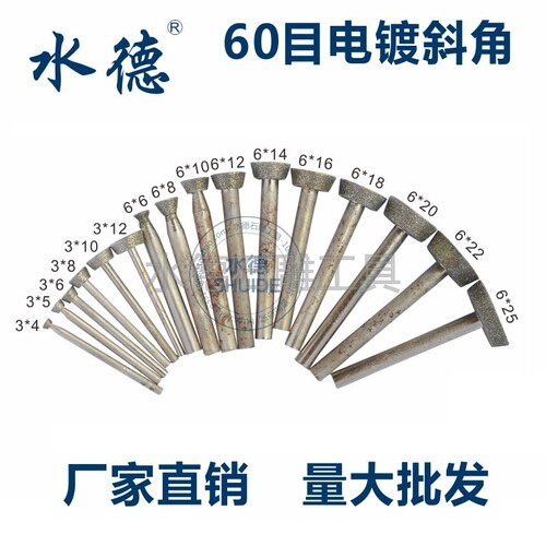 水德雕刻刻字磨头E针压陀翡翠