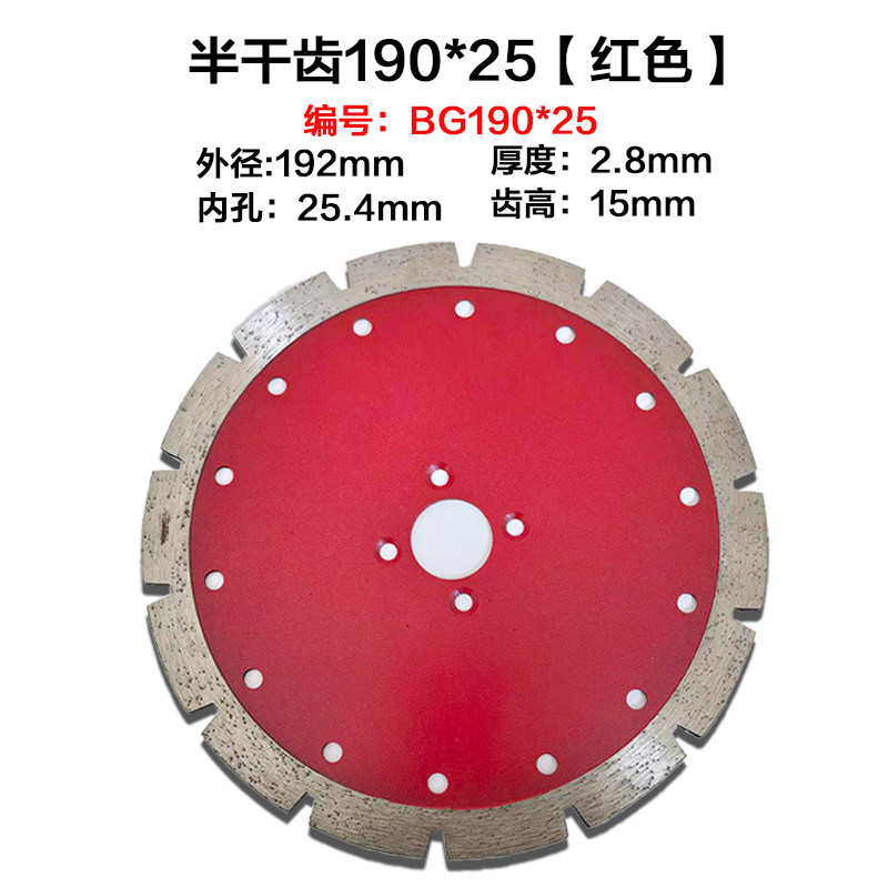 石雕雕刻188锯片花岗石大理石190云石片角磨机230金刚石锯片水德