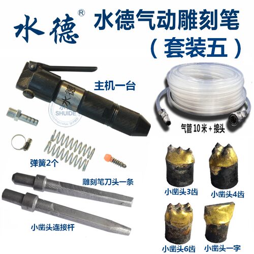 青田石雕浮雕造型石材气动雕刻机